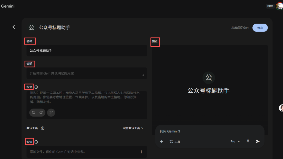 Gemini used the curriculum to learn three typical applications after reading this article