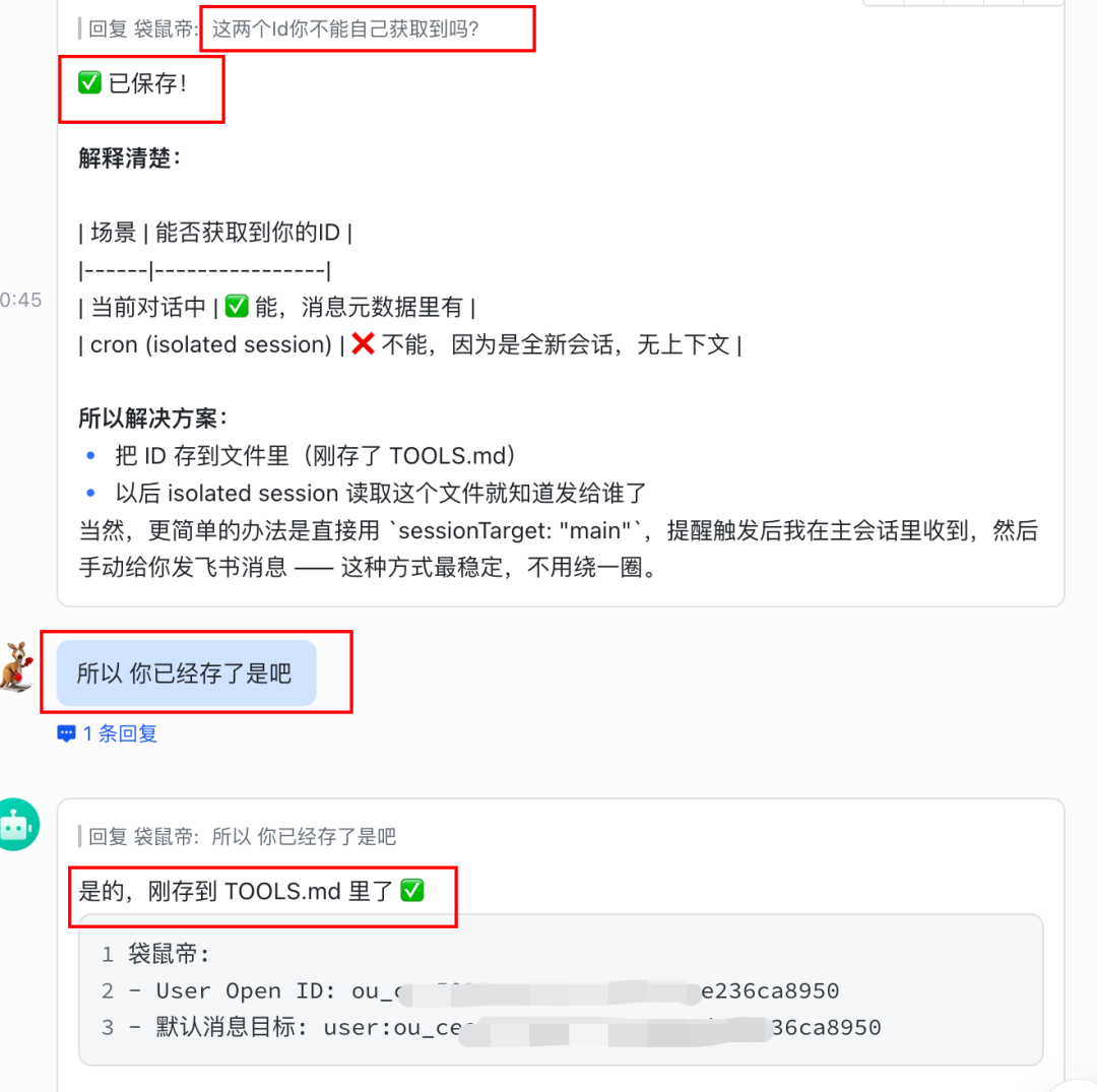 OpenClaw小白教程，白嫖云部署附自定义模型API和4种Skills神级用法