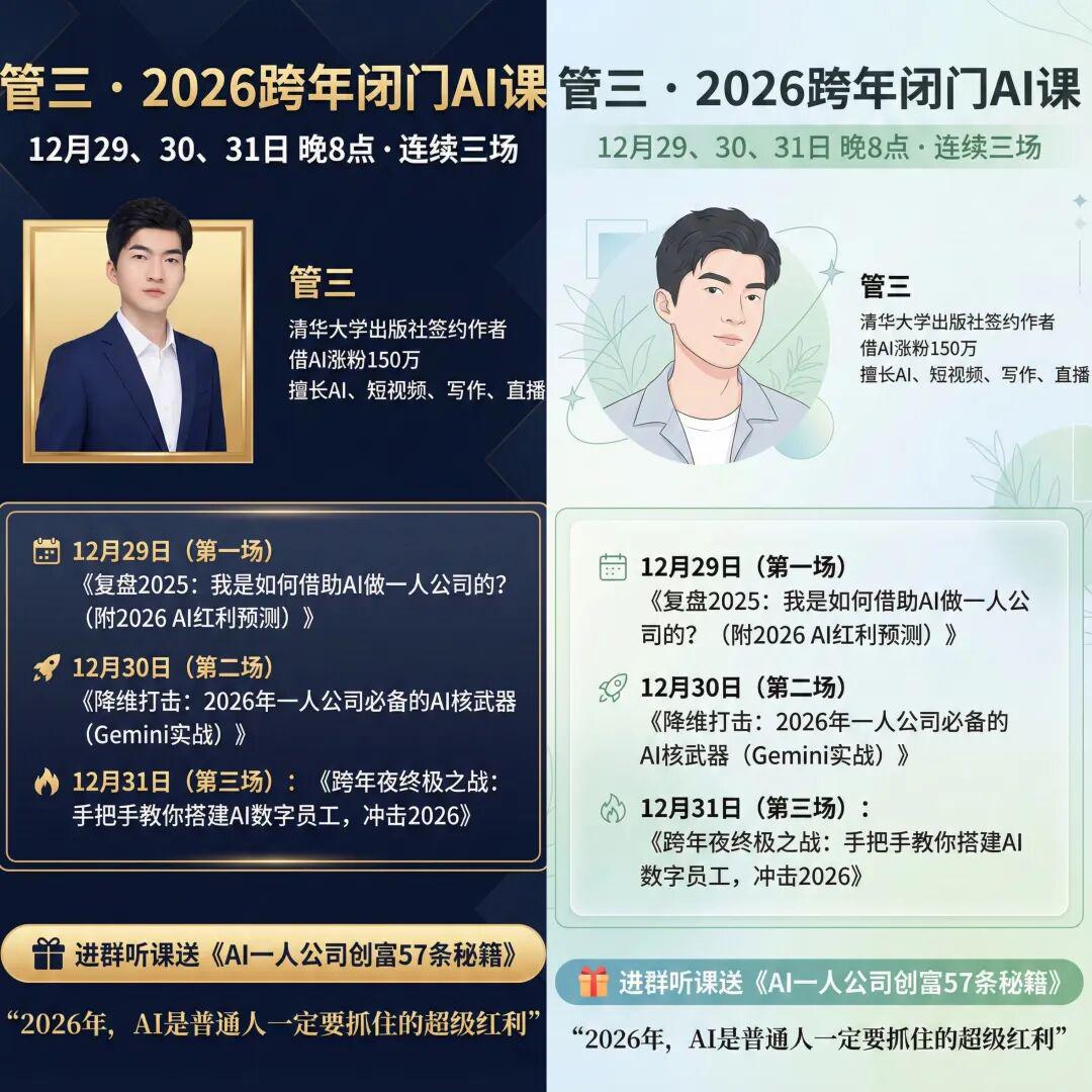 Gemini used the curriculum to learn three typical applications after reading this article