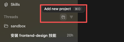 全网最详细的Codex入门教程，手把手教你玩转Vibe Coding
