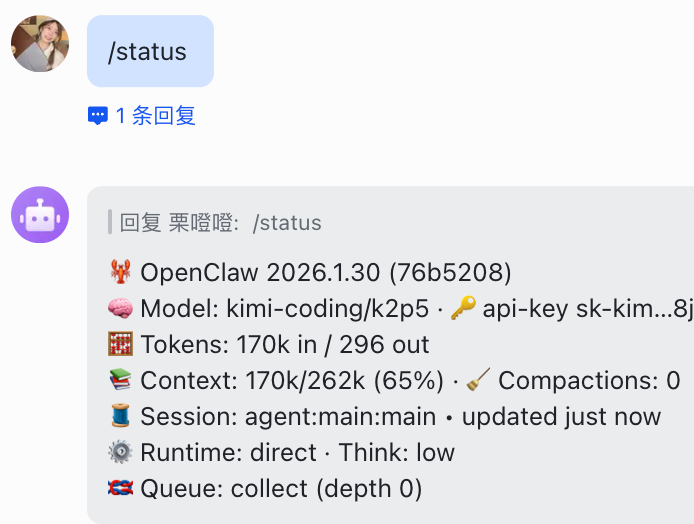 OpenClaw(原 Clawdbot/Moltbot)安装指南，一篇讲明白云部署vs本地部署