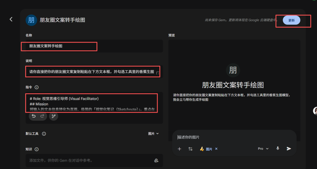 Gemini used the curriculum to learn three typical applications after reading this article
