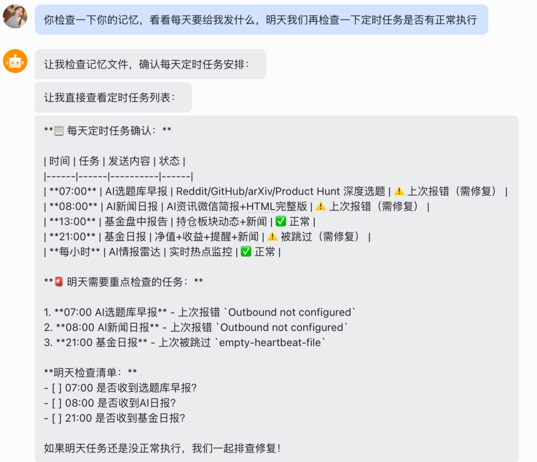 OpenClaw(原 Clawdbot/Moltbot)安装指南，一篇讲明白云部署vs本地部署