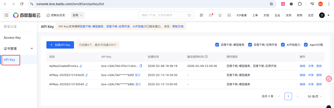 OpenClaw小白教程，白嫖云部署附自定义模型API和4种Skills神级用法