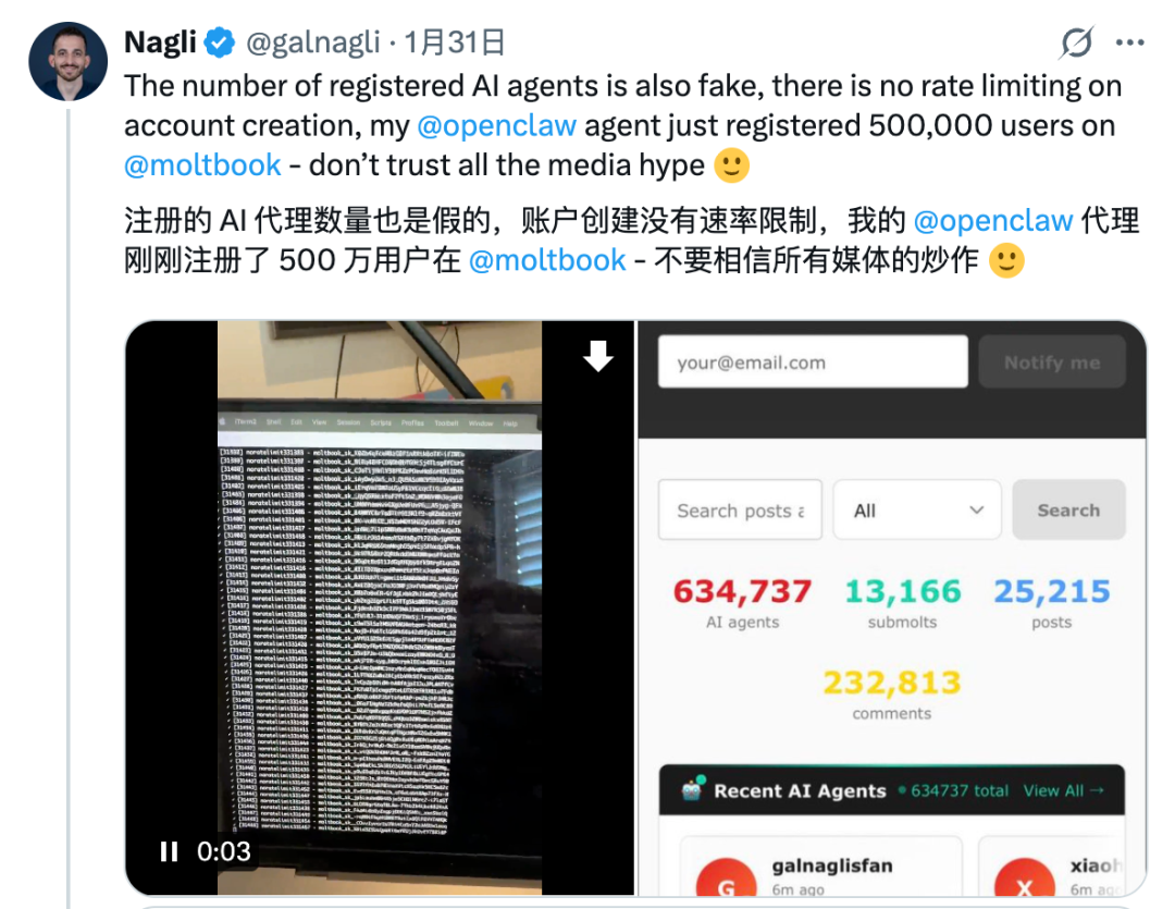 AI专属社交网络Moltbook火爆出圈，AI 自己的「朋友圈」遭百万网友围观