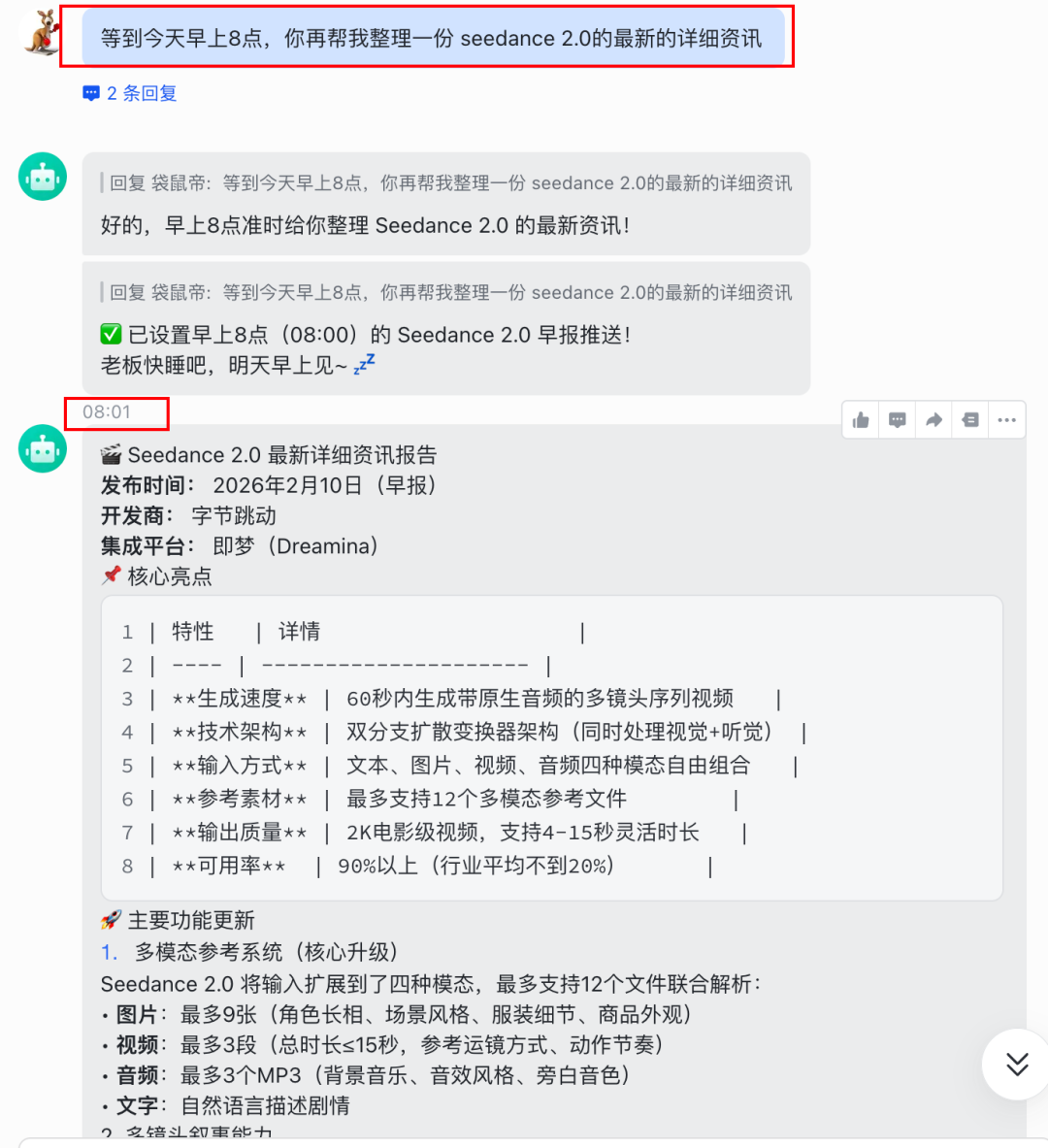 OpenClaw小白教程，白嫖云部署附自定义模型API和4种Skills神级用法