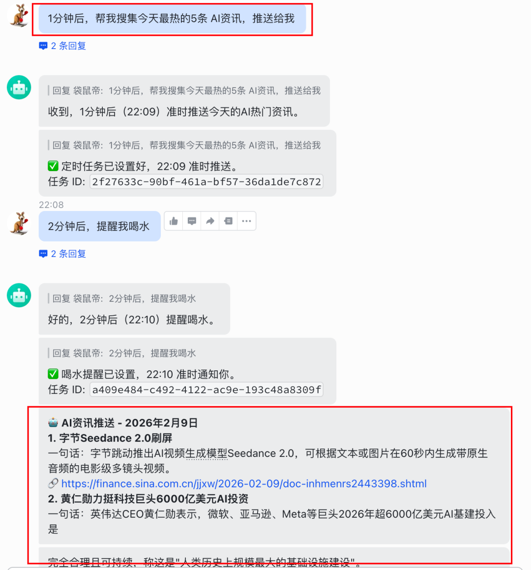 OpenClaw小白教程，白嫖云部署附自定义模型API和4种Skills神级用法