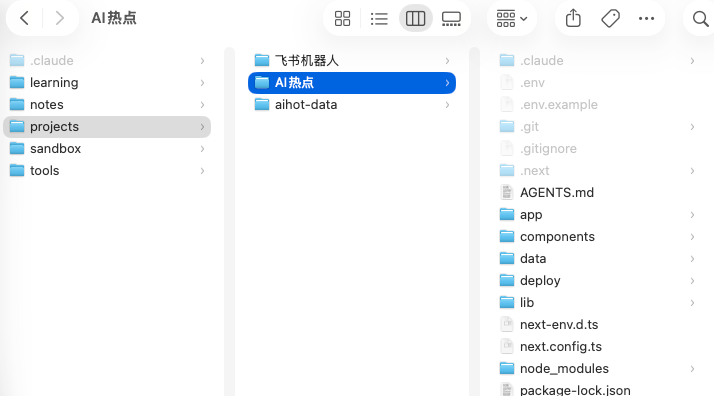 全网最详细的Codex入门教程，手把手教你玩转Vibe Coding