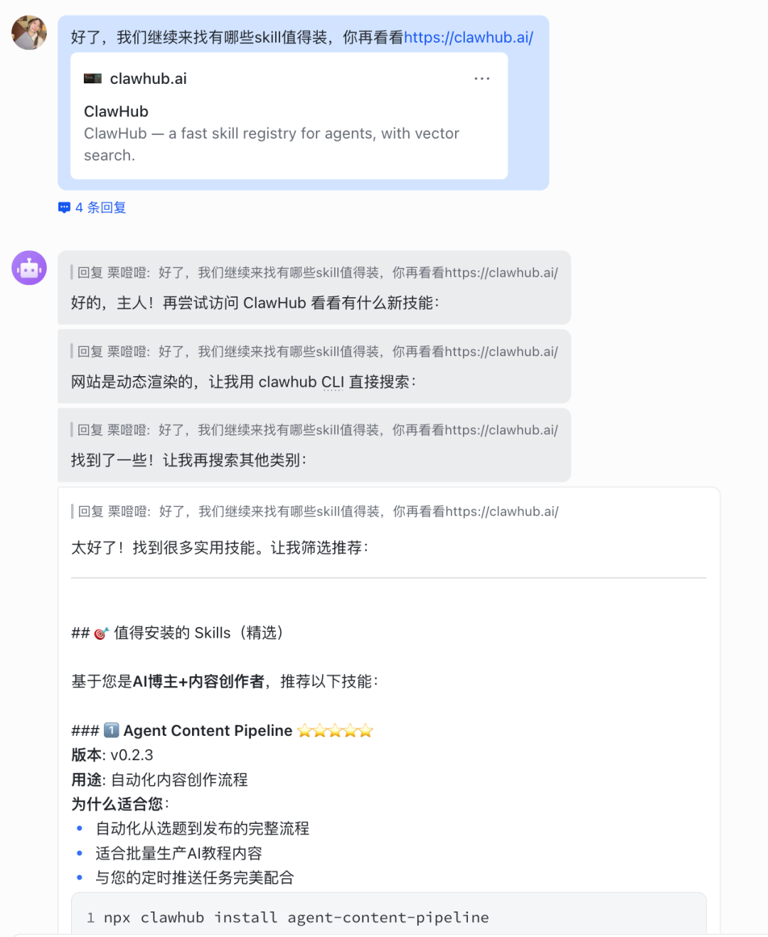 OpenClaw(原 Clawdbot/Moltbot)安装指南，一篇讲明白云部署vs本地部署