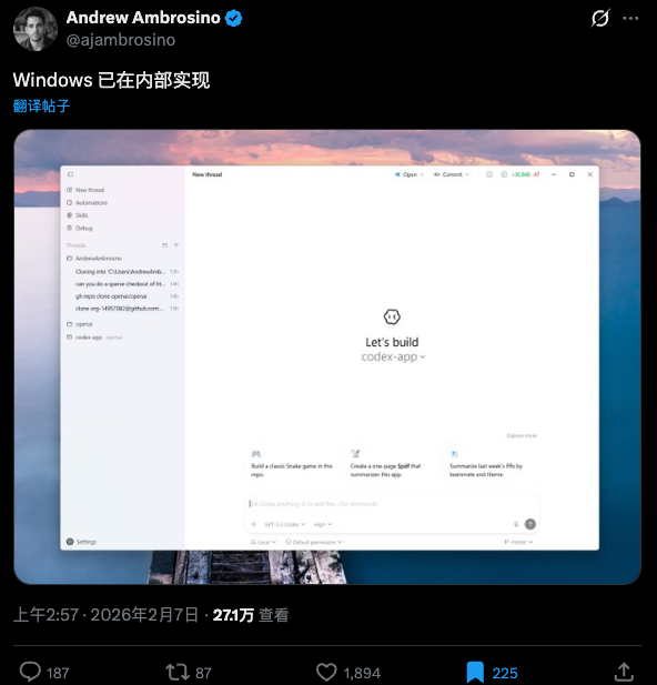 全网最详细的Codex入门教程，手把手教你玩转Vibe Coding