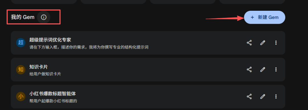 Gemini used the curriculum to learn three typical applications after reading this article
