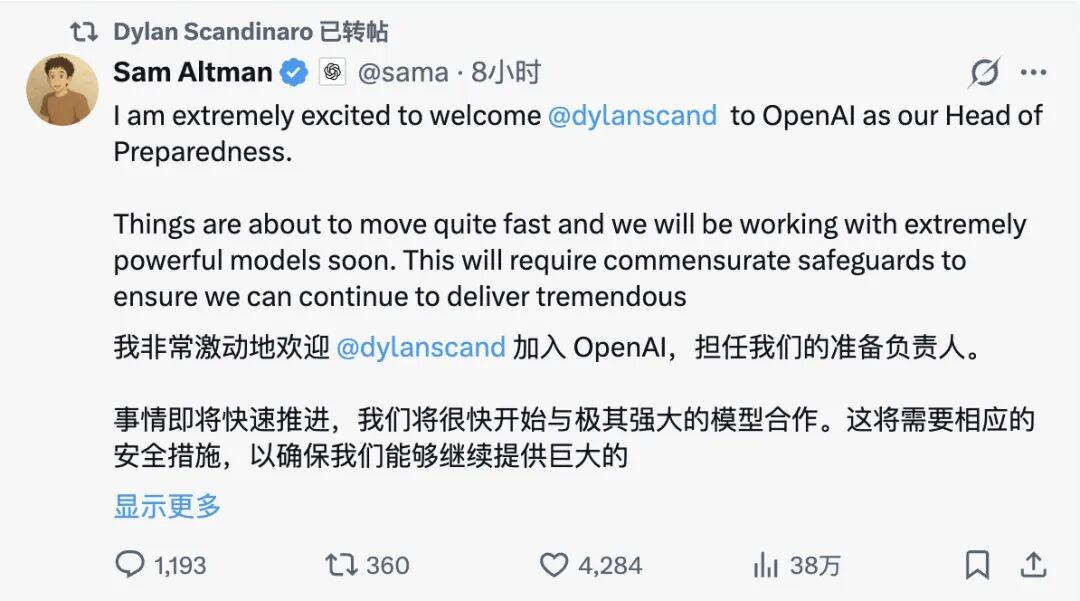 OpenAi's "Prepare Officer" is on board to speed up the deployment of front-line model risk protection