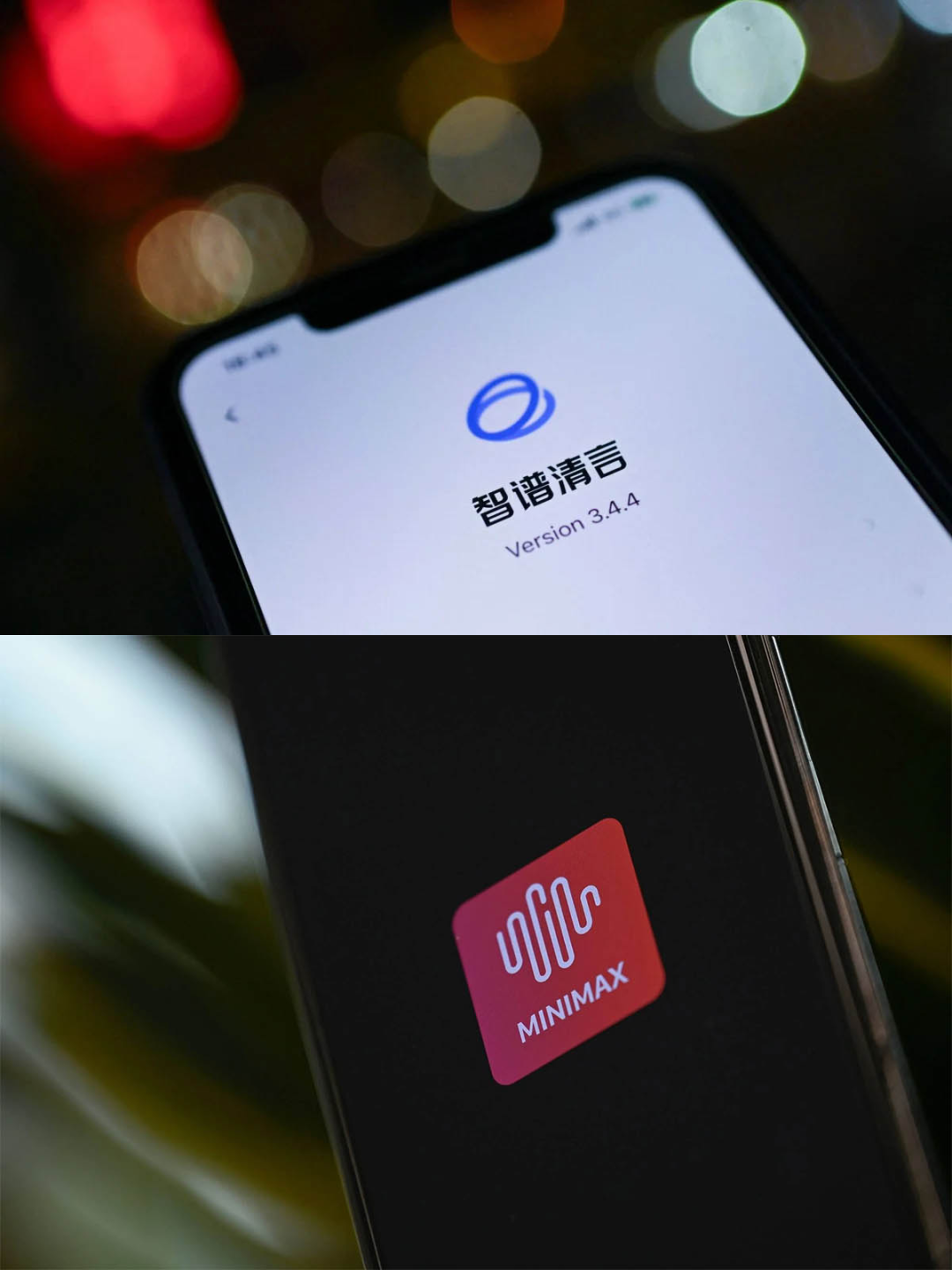 4fc00074j00t9v9nx00mld000u00140m 智谱 GLM-5、MiniMax M2.2 将至,春节成大模型发布高峰