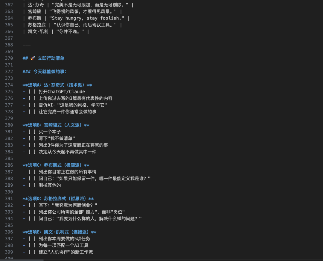 OpenClaw小白教程，白嫖云部署附自定义模型API和4种Skills神级用法