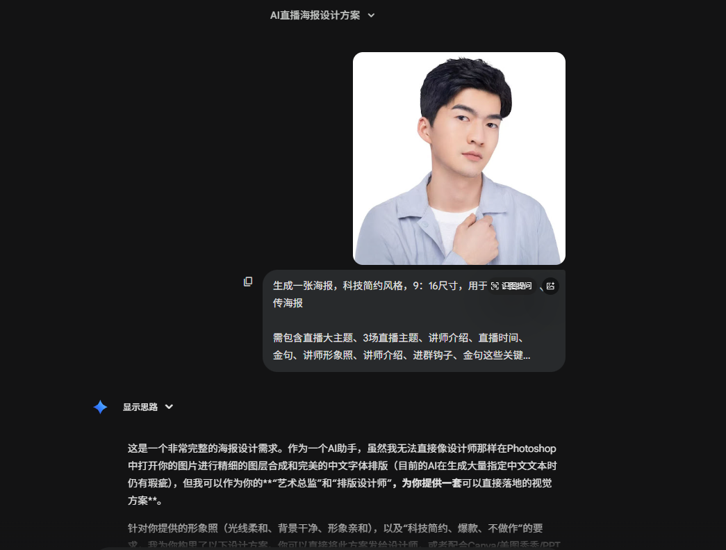 Gemini used the curriculum to learn three typical applications after reading this article