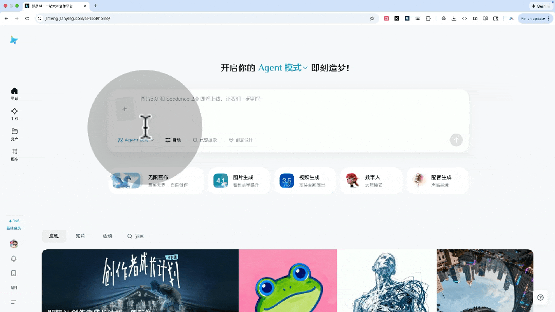 53ab4ac7g00tae22200hfd000tz00gvm Seedance 2.0 教程,零基础 3 分钟做出电影感短片视频