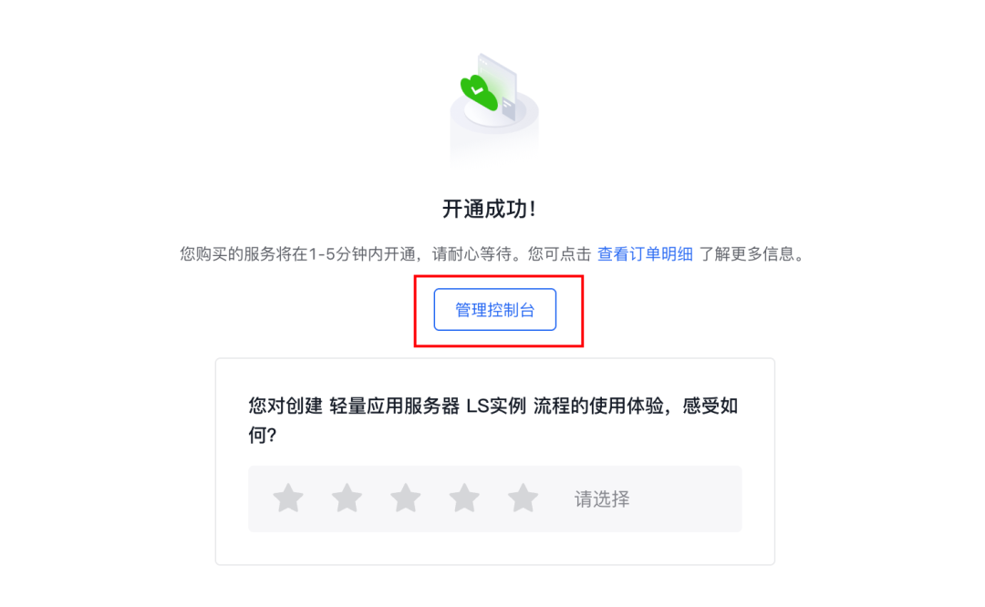 OpenClaw小白教程，白嫖云部署附自定义模型API和4种Skills神级用法