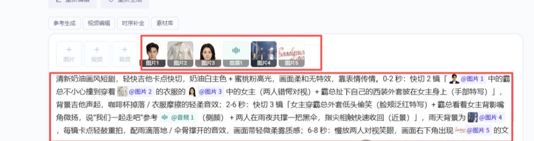 57b830eaj00tannxz001cd000ty007yp Seedance 2.0 AI视频玩法,从0-1做一个AI电影视频完整教程