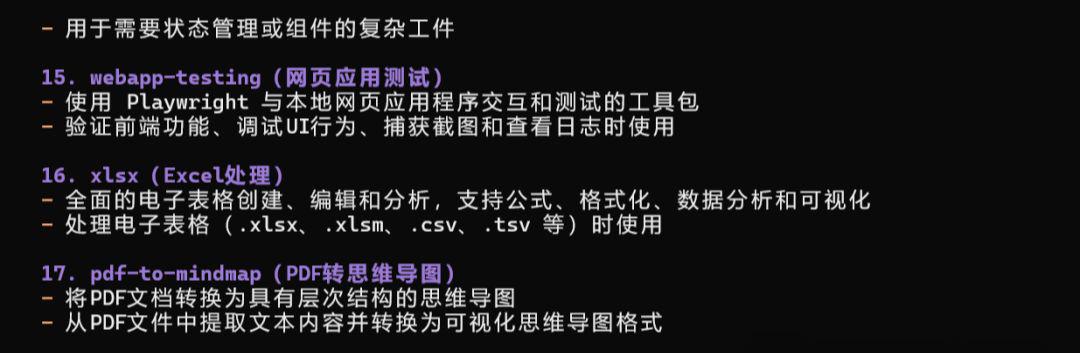 OpenCode installation course guide. How does AI Skills work
