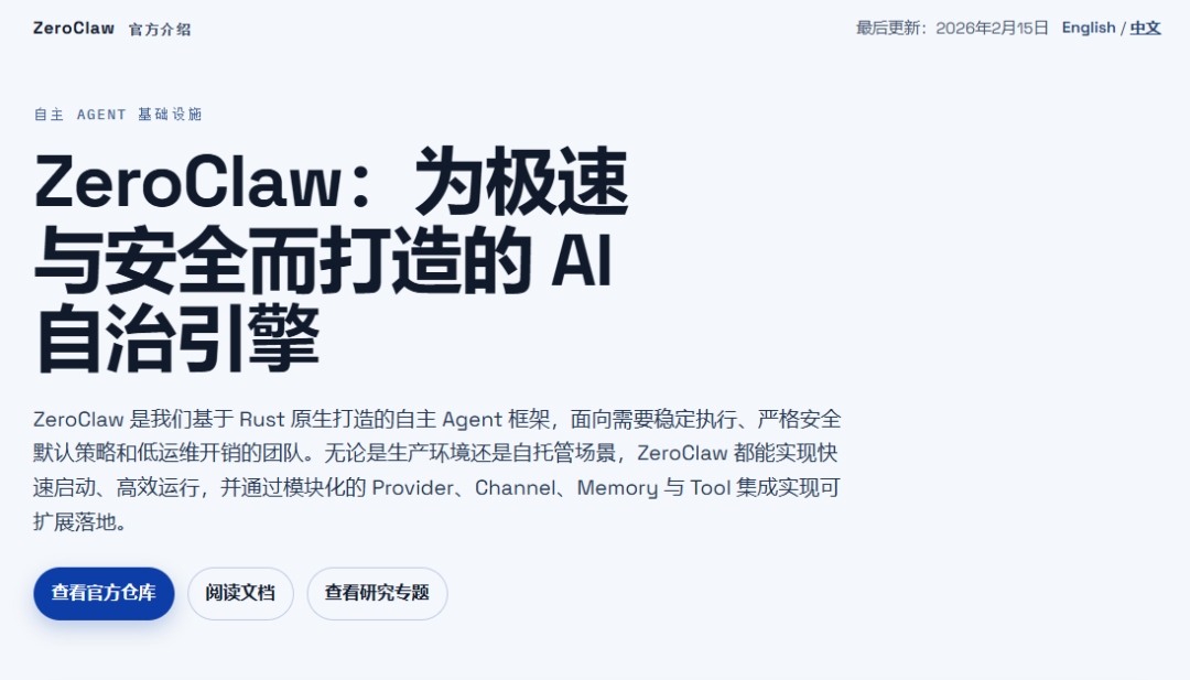 OpenClaw之后的Claw家族大盘点:OpenClaw、NanoClaw、ZeroClaw、GoClaw、CoPaw、LobsterAI、Kimi Claw