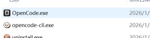 OpenCode installation course guide. How does AI Skills work