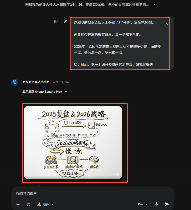 Gemini used the curriculum to learn three typical applications after reading this article