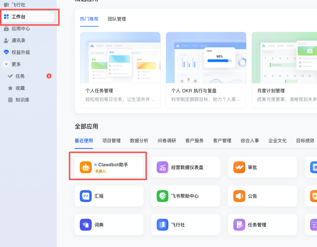 Clawdbot (OpenClaw) babysitting course, hand hands on Agent