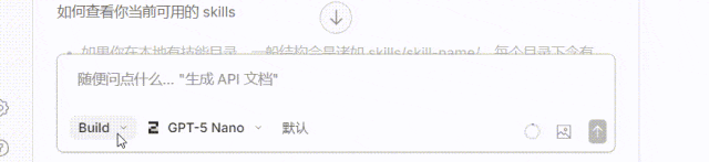 OpenCode installation course guide. How does AI Skills work