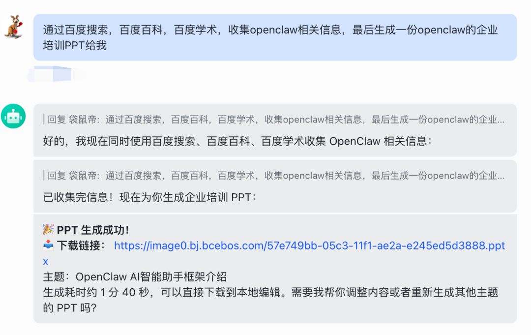 OpenClaw小白教程，白嫖云部署附自定义模型API和4种Skills神级用法