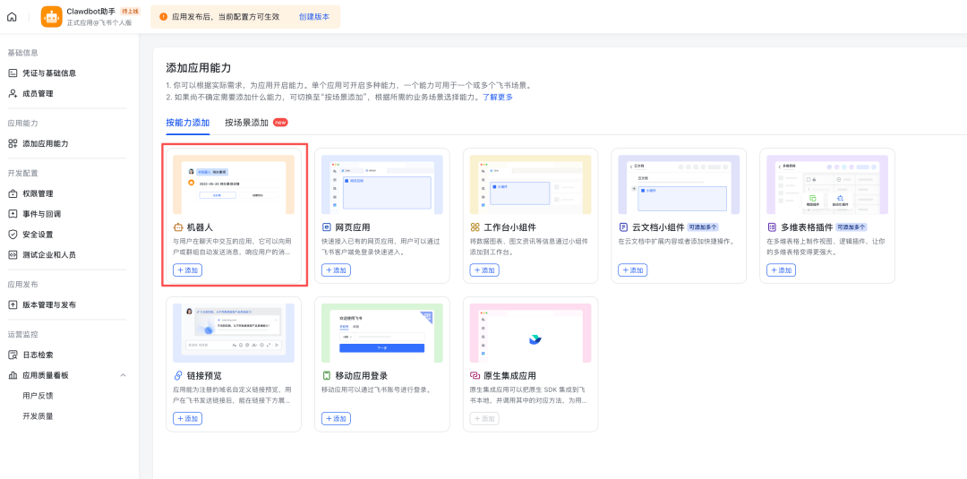 Clawdbot (OpenClaw) babysitting course, hand hands on Agent