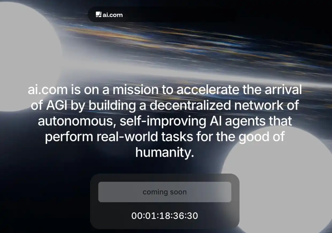 Crypto.com 创始人马尔扎莱克拿下 AI.com 域名，7000 万美元创交易价格纪录