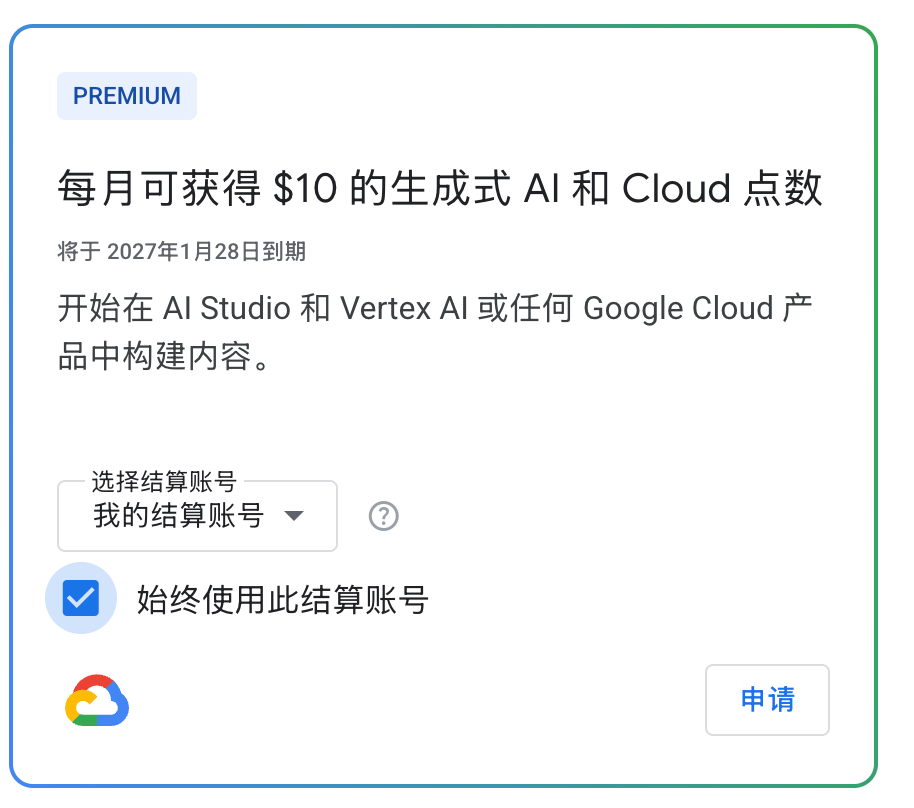 OpenClaw(原 Clawdbot/Moltbot)安装指南，一篇讲明白云部署vs本地部署