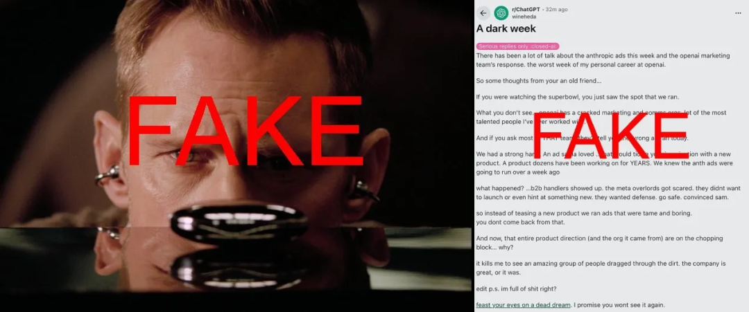OpenAI：所谓的泄露版 AI 硬件是假的！