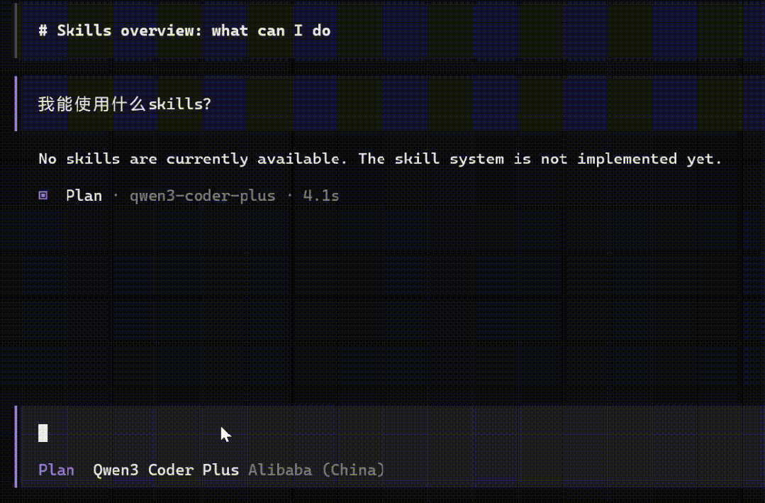 OpenCode installation course guide. How does AI Skills work