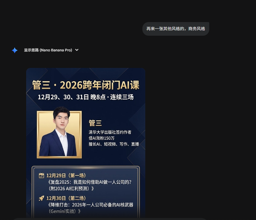 Gemini used the curriculum to learn three typical applications after reading this article