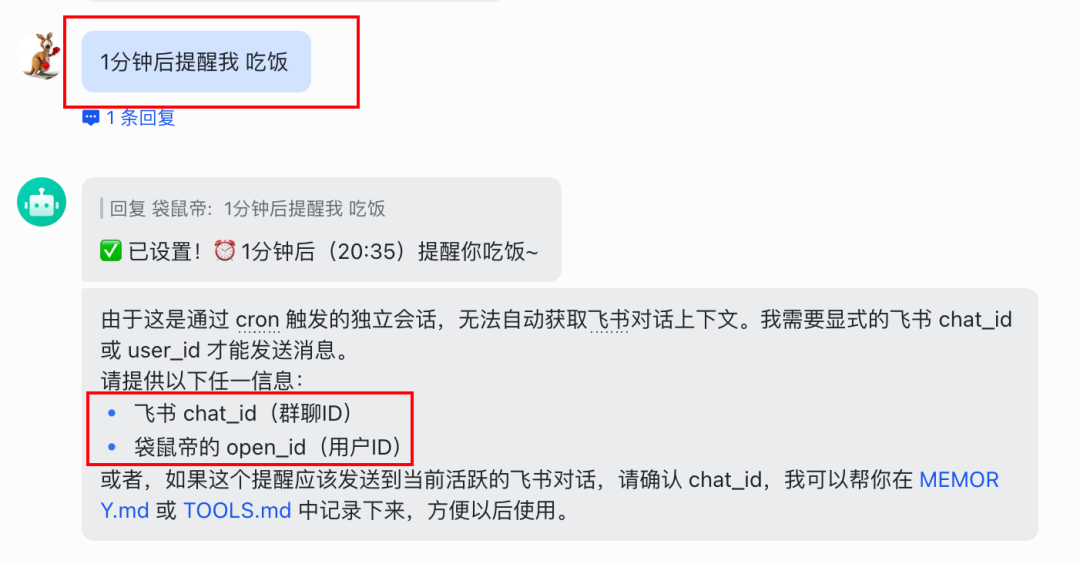 OpenClaw小白教程，白嫖云部署附自定义模型API和4种Skills神级用法