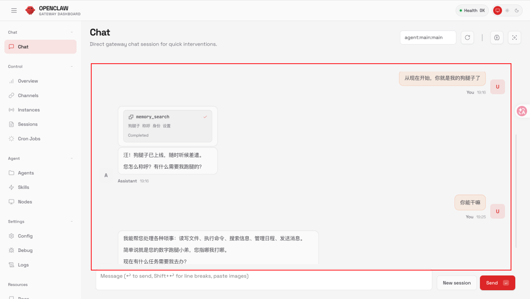 OpenClaw小白教程，白嫖云部署附自定义模型API和4种Skills神级用法