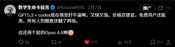 全网最详细的Codex入门教程，手把手教你玩转Vibe Coding