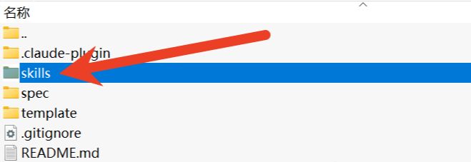 OpenCode installation course guide. How does AI Skills work
