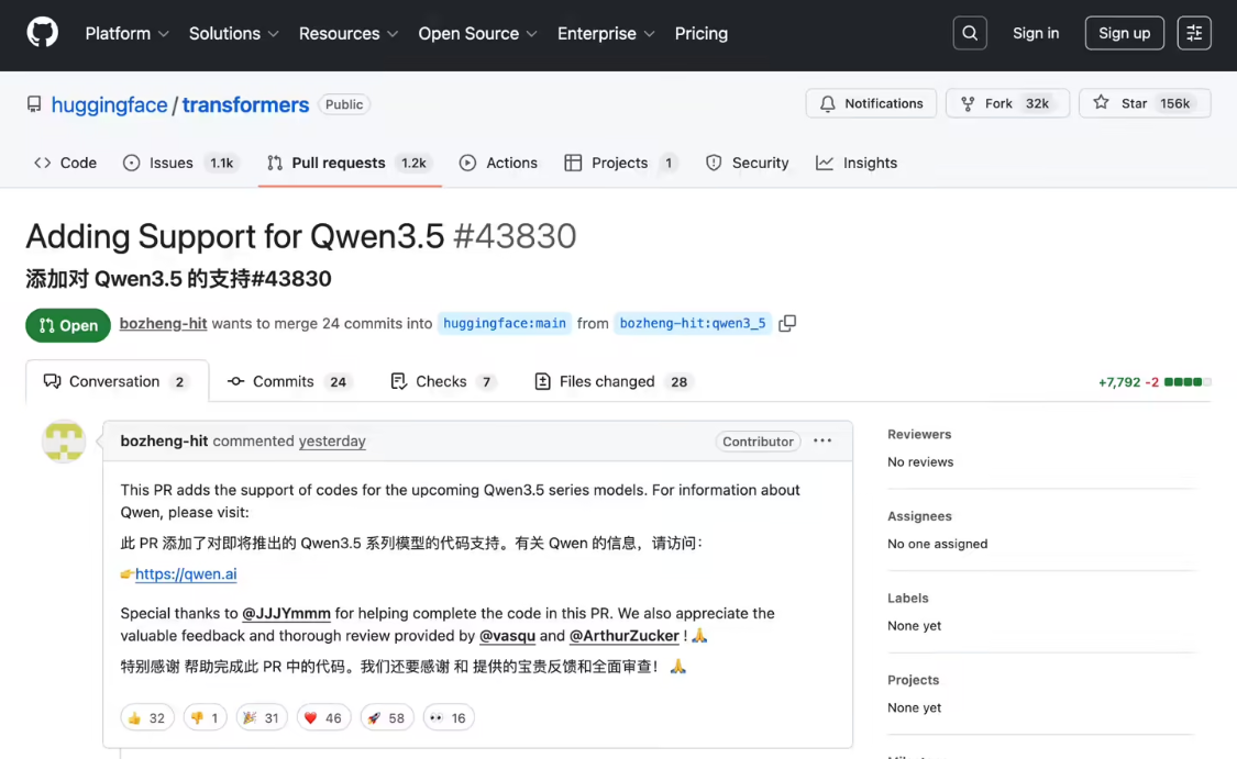 阿里新一代 AI模型 Qwen3.5 现踪迹，有望近期开源