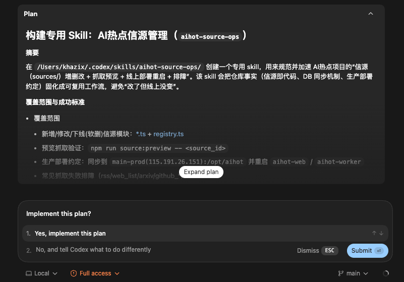 全网最详细的Codex入门教程，手把手教你玩转Vibe Coding
