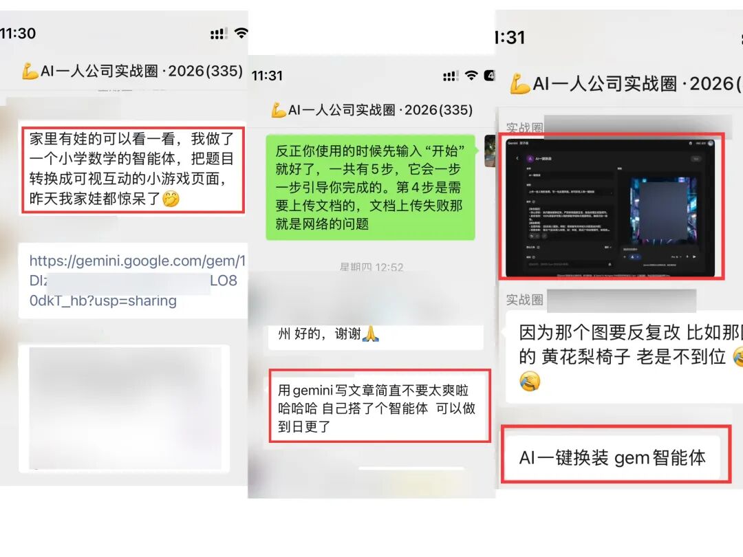 Gemini used the curriculum to learn three typical applications after reading this article