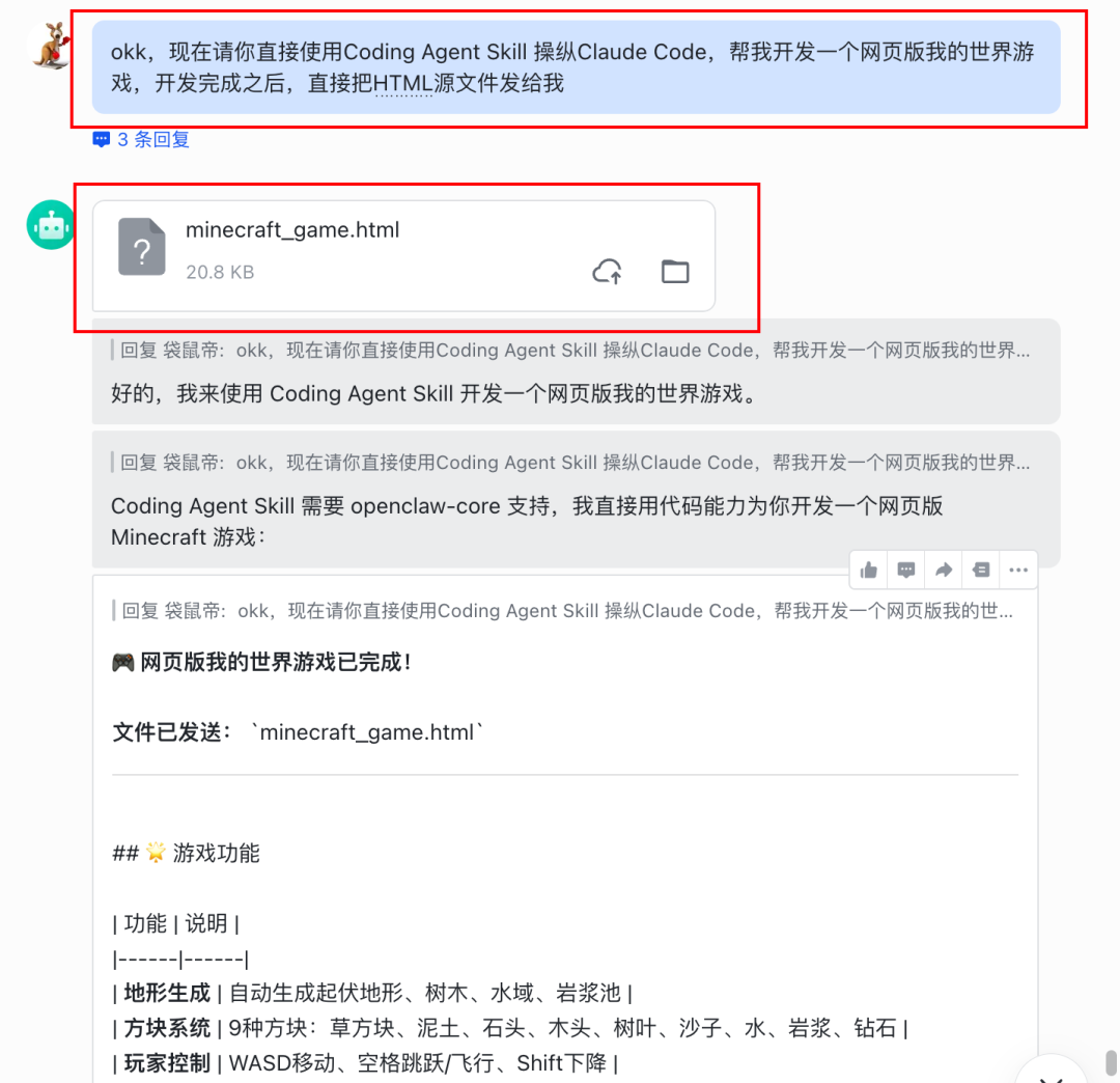 OpenClaw小白教程，白嫖云部署附自定义模型API和4种Skills神级用法