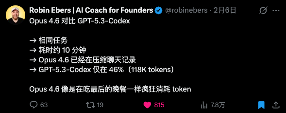 全网最详细的Codex入门教程，手把手教你玩转Vibe Coding