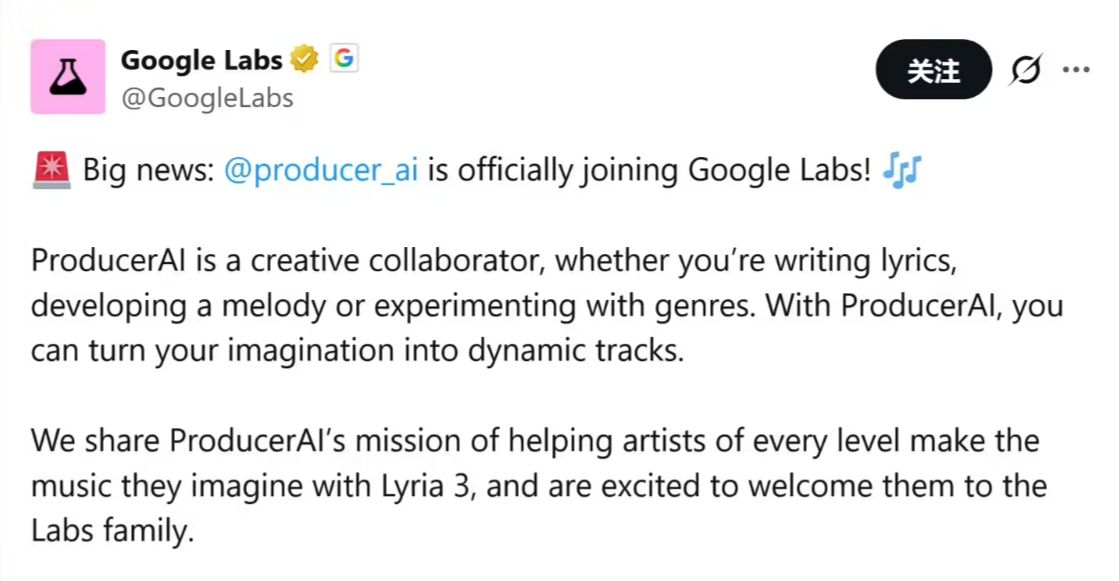 ce2b2af5j00tazz6h007ed000v300g5p 谷歌开放 ProducerAI:为音乐人提供从作词、编曲到混音的全链路 AI 创作支持