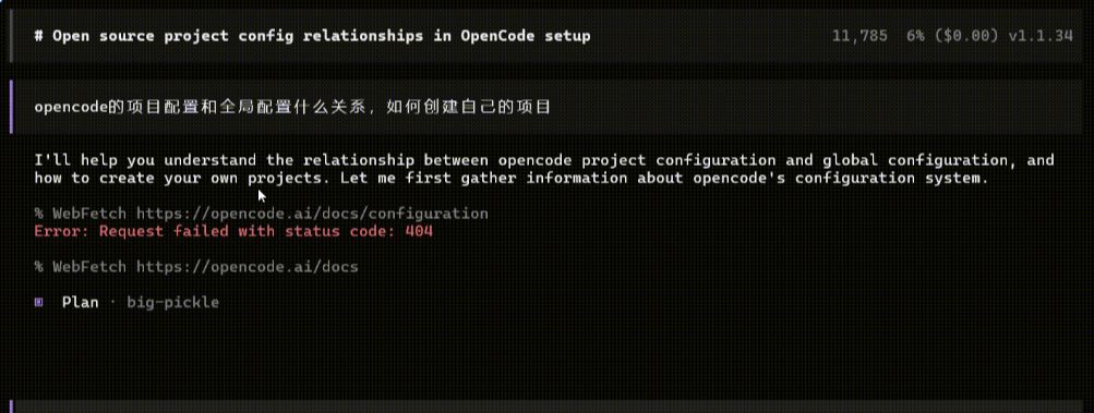 OpenCode installation course guide. How does AI Skills work