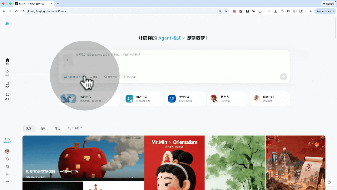 e08c2332g00tae22201fpd000tz00gvm Seedance 2.0 教程,零基础 3 分钟做出电影感短片视频