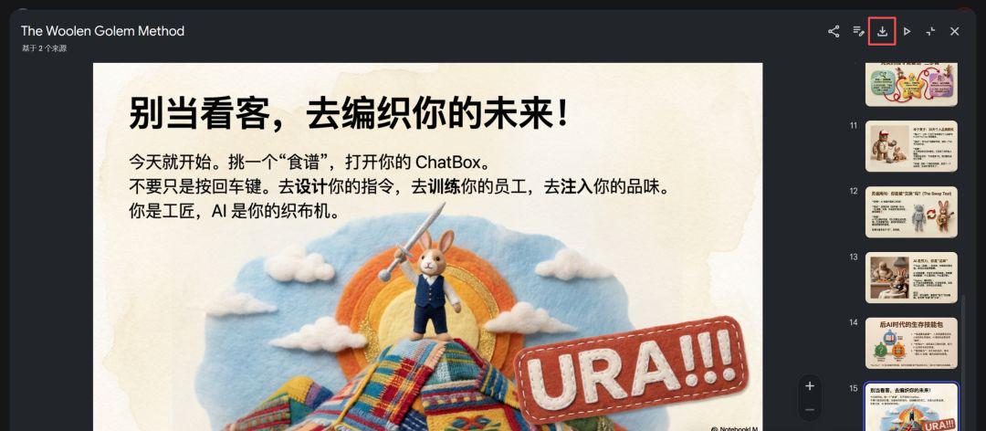 NotebookLM? One of the world's most complete NotebookLM use guides