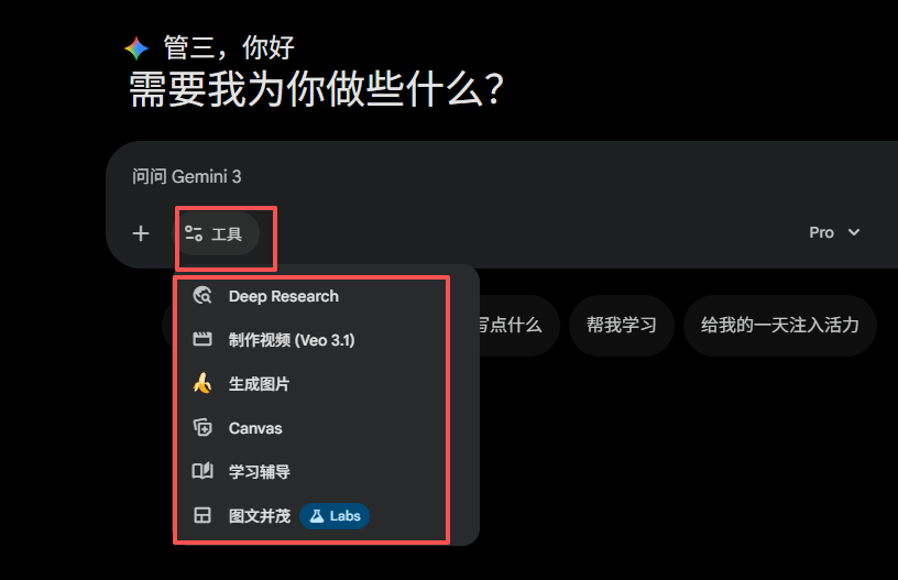 Gemini used the curriculum to learn three typical applications after reading this article