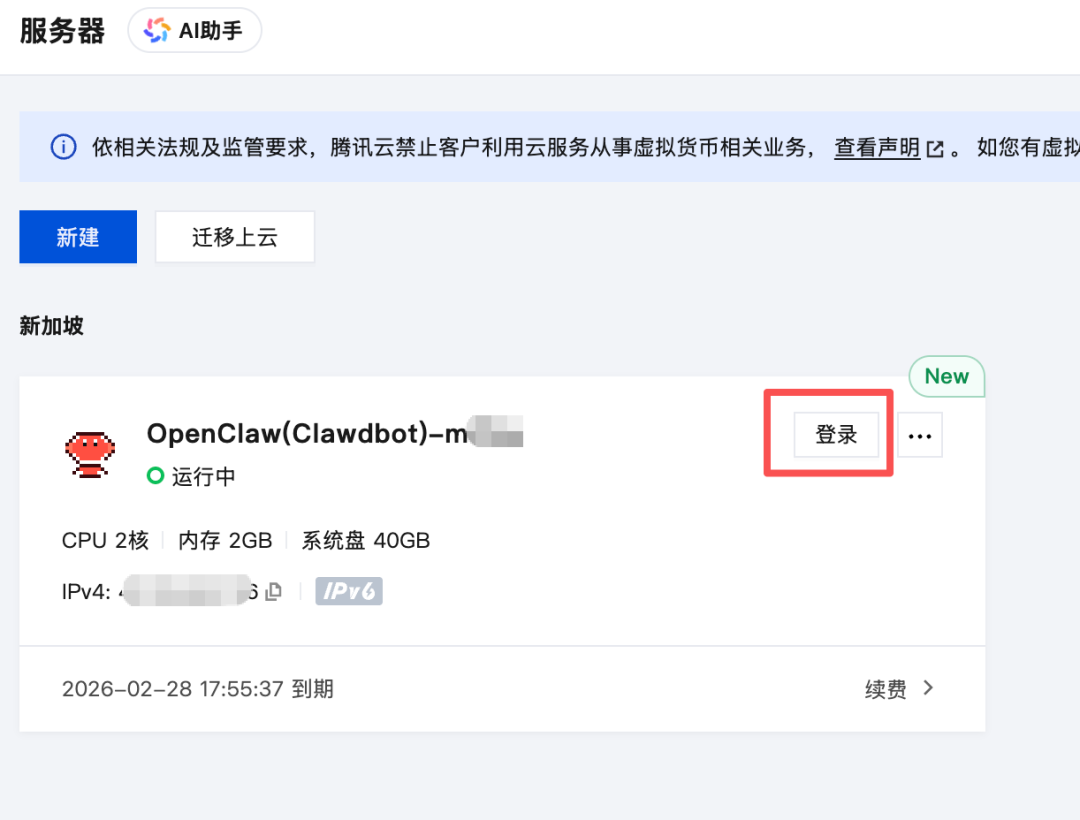 Clawdbot (OpenClaw) babysitting course, hand hands on Agent